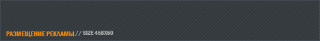 Banner - 468x60